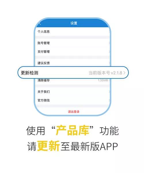 您不容錯(cuò)過(guò)的最新、最全采購(gòu)需求清單——世環(huán)會(huì)app- 您不容錯(cuò)過(guò)的最新、最全采購(gòu)需求清單——世環(huán)會(huì)app-