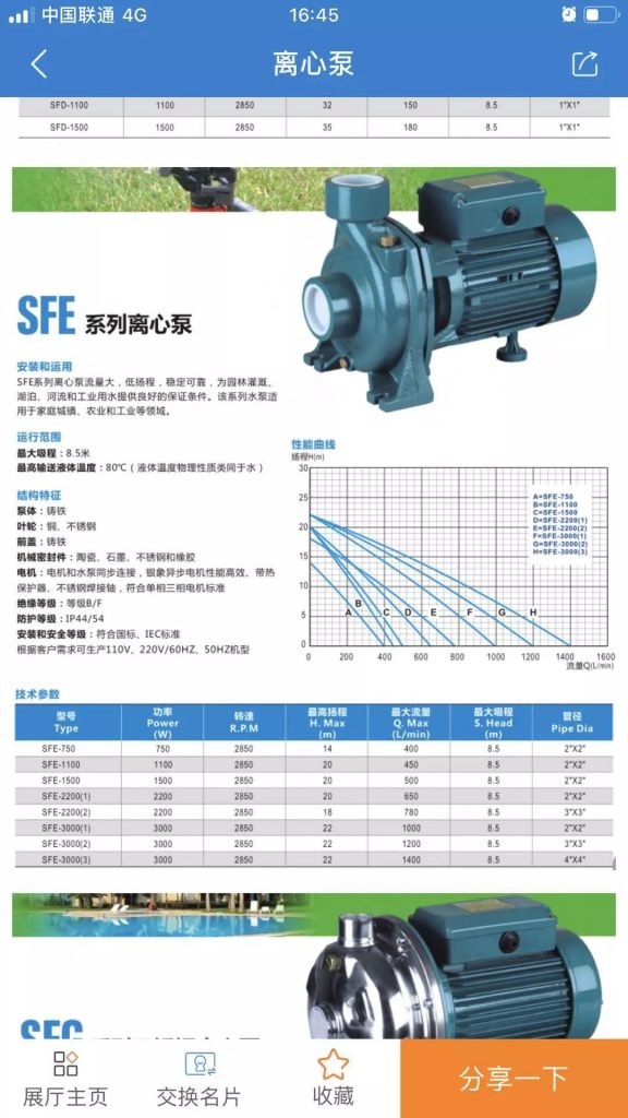 您不容錯(cuò)過(guò)的最新、最全采購(gòu)需求清單——世環(huán)會(huì)app- 您不容錯(cuò)過(guò)的最新、最全采購(gòu)需求清單——世環(huán)會(huì)app-