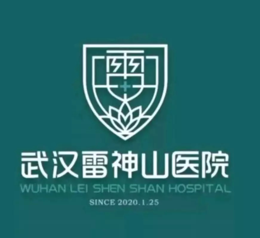 雷神山醫院的那些“水元素”——雷神山醫院污水處理設計及調試方案- 雷神山醫院的那些“水元素”——雷神山醫院污水處理設計及調試方案-
