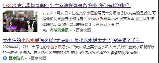 這4種供水方案你家小區用的是哪種?來看看這些年二次供水的發展史- 這4種供水方案你家小區用的是哪種?來看看這些年二次供水的發展史-