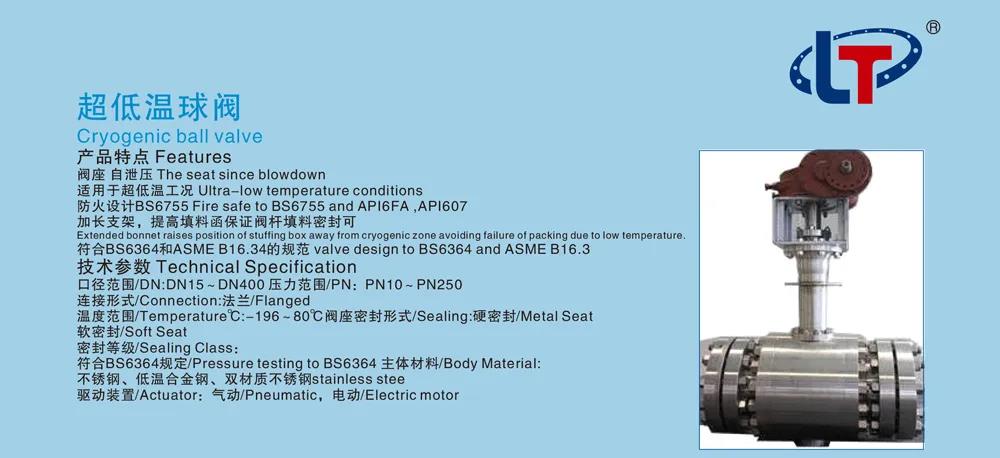 【展品推薦】第九屆上海國際泵管閥展覽會部分展品提前預(yù)覽(一)- 【展品推薦】第九屆上海國際泵管閥展覽會部分展品提前預(yù)覽(一)-