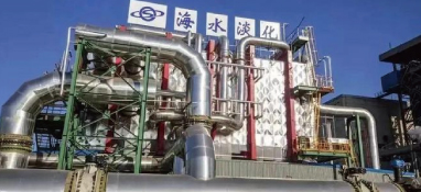 我國海水淡化規(guī)模化利用發(fā)展概況及科學(xué)推進(jìn)政策建議