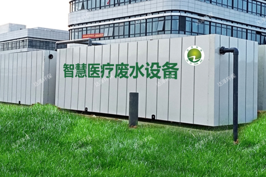 醫(yī)院水系統(tǒng)運維管理為什么這么重要?以南京天印山醫(yī)院為例- 醫(yī)院水系統(tǒng)運維管理為什么這么重要?以南京天印山醫(yī)院為例-