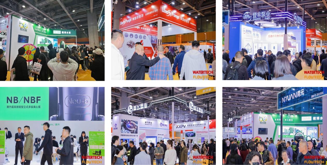 姊妹展|2026廣東泵閥展預登記開啟：共赴“十五五”，搶占新質生產力高地
