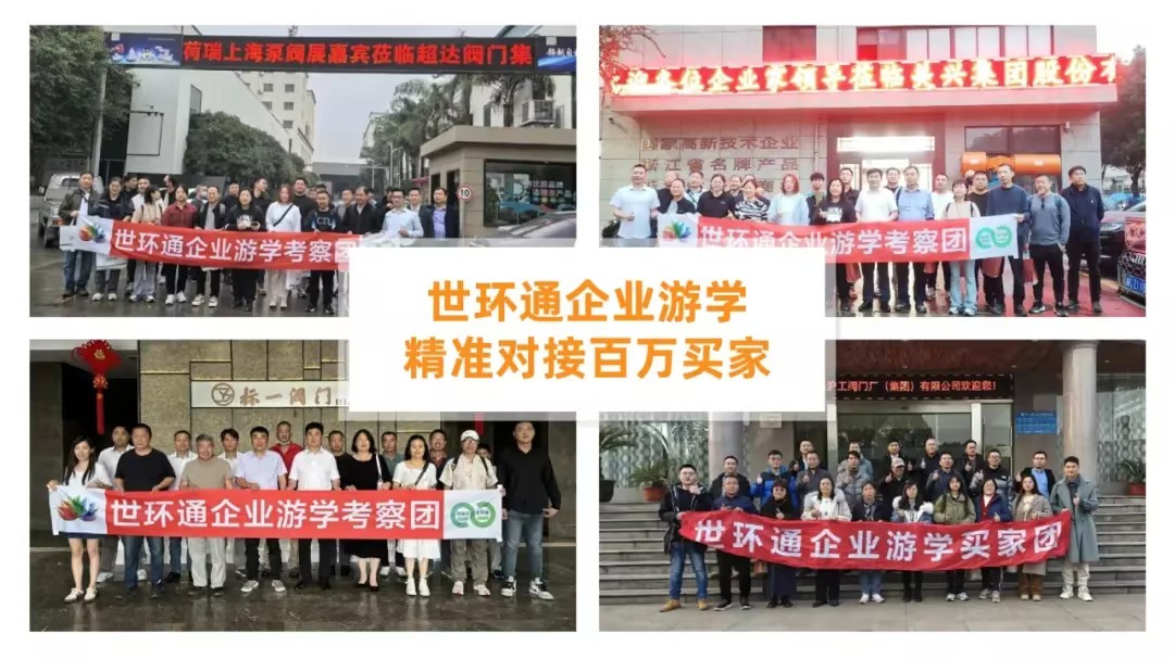 展位告急！河南閥門之鄉展團最后召集！-