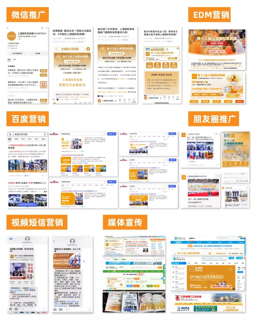 展位告急！河南閥門之鄉展團最后召集！-